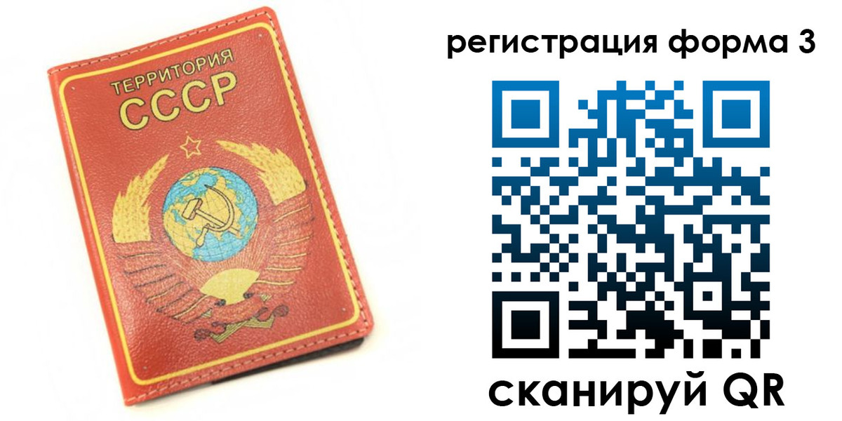 форма 3 в Нягани