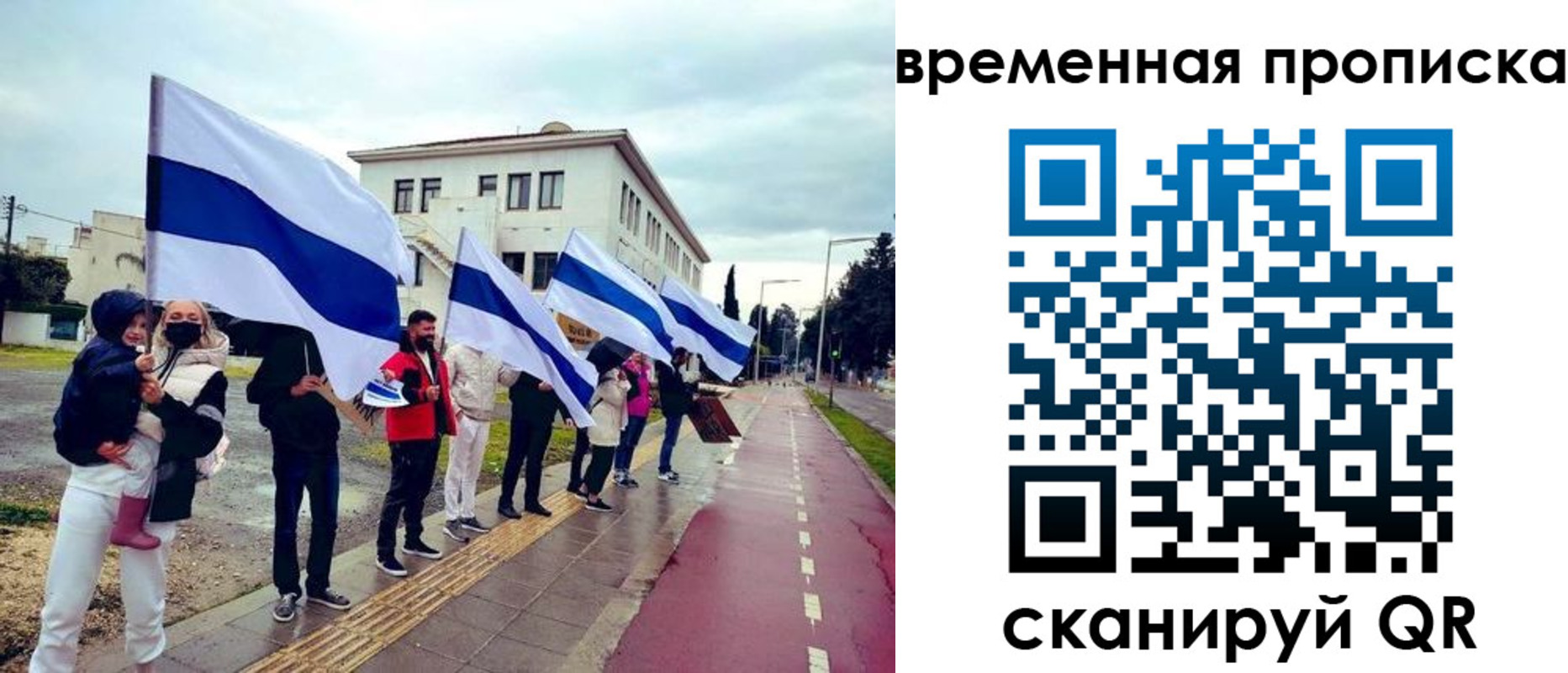 прописка 2025 в Нягани