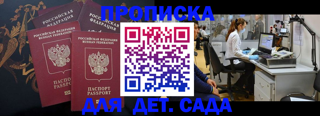 временная регистрация собственник в Нягани