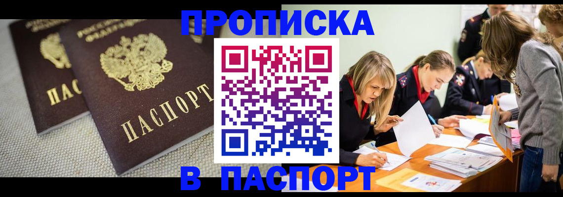 регистрация для дет. сада в Нягани